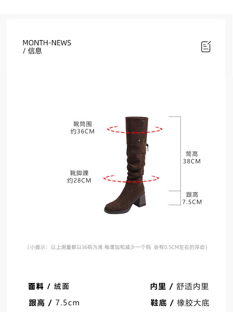 Западные Boots 高跟防水台长靴女侧拉炼 炼 𫔀两穿骑行靴高筒不过膝长筒靴小个子西部靴