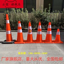 PVC road cone parking space no parking ice cream warning roadblock railing parking pile telescopic connecting rod square cone reflective cone bucket