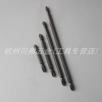 OKM double-head cross batch bit PH2*65L 100L 150L 200L air-driven bit head magnetic pneumatic PH2*65mm)