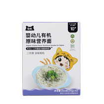 Zimo Balanced Feeding Baby Exclusive Dietitian sub-monthly age 10-12-month-old noodles 5th Package Multicultural