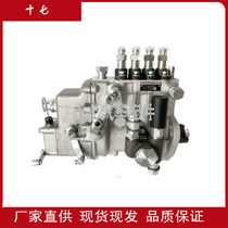 Wuxi Weifu oil pump assembly 4PL1161 4PL1197 4PL2123 is suitable for Jiangsu Sida engine