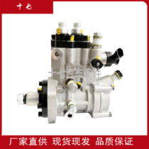 Yunnei National IV engine fuel injection pump assembly 0445025033 Bosch CB18 electronic fuel injection pump HA11003