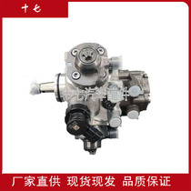 Doctor CP4 EFI common rail diesel pump 0445020521 is suitable for Jiangling Kairui Baodian CN3-9B395-AB