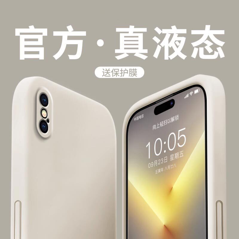Suitable for Apple X Phone Case iPhone XS New Model iPhone X Liquid Silicone Case XS Max for Men Ipx for Women iPhone Full Coverage Ix Anti-Drop Ipxs Fork Iponexs High-End Xr Premium Solid Color