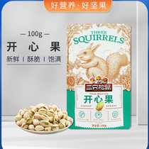 Three Squirrels Salt Baked Pistachios 100g New Casual Bleached-Free Selected Nuts and Dried Fruit Snacks Snack Pack