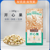 Three Squirrels Pistachios 185g Bag of Nuts Crispy and Fragrant Snacks Casual Open Dried Fruit Creamy Flavor