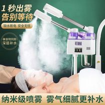 Beauty salon facial tools hot and cold dual spray facial steamer sprayer facial nano hydrator tattoo lamp cold spray hot