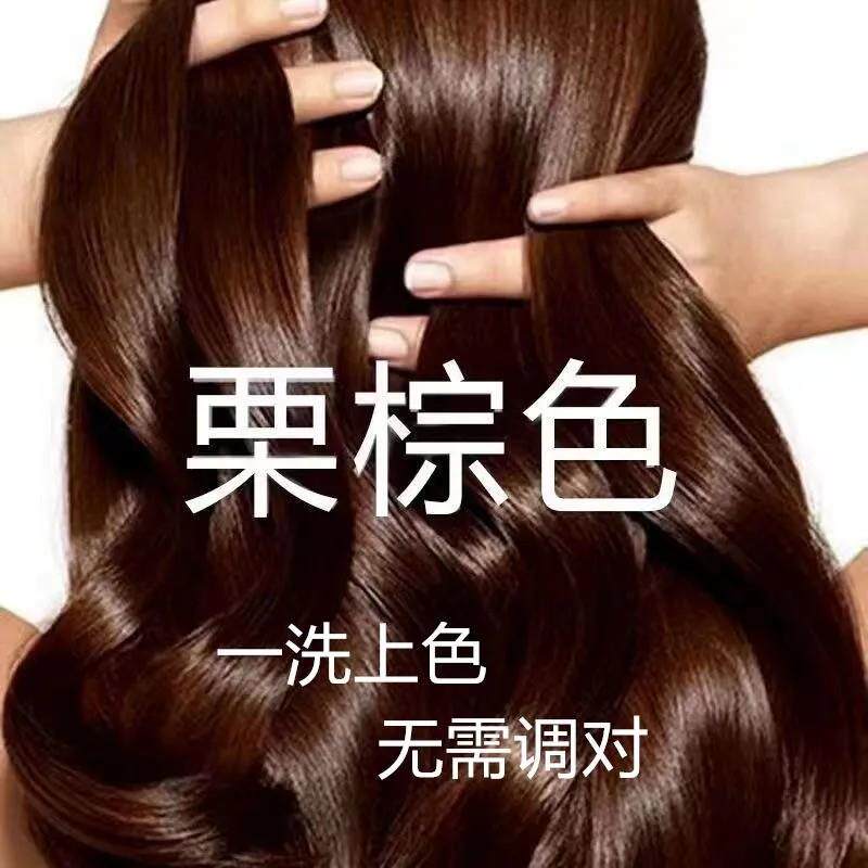 当发色成为一种情绪表达，黑茶色的沉淀是否也承载着某种灵魂_彩染_淘宝美妆网
