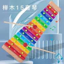 Childrens hand-knocked xylophone 15-tone aluminum sheet aluminum plate piano professional percussion instrument student baby educational music toy
