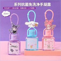 2023 Disinfectant No-Wash Medical Portable Household Disinfection Vial Childrens Fruity Flavored Hand Sanitizer Quick-Drying Can be Hanged New