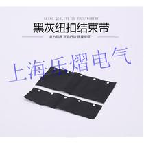 Environmentally friendly flame-retardant 422 gray and black button-type end belt PC-01 electric 0-button PVC wire H protective sleeve thickened to 5 meters
