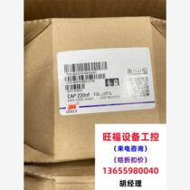 0603 capacitor 220nF -20% 4000 pcs per plate please inquire before bidding