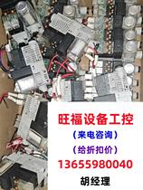 Air-breakable vacuum modular vacuum generator VK20 SR2-100. Inquiry required. Direct purchase will not be shipped.