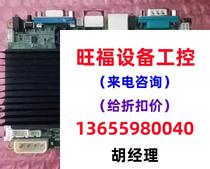 Advantech pcm-9376F industrial control motherboard. Negotiation requires inquiry. Direct photography will not be shipped.