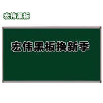Teaching dust-free magnetic blackboard single-sided hanging green board whiteboard school classroom large blackboard 1 2*4 meters training class