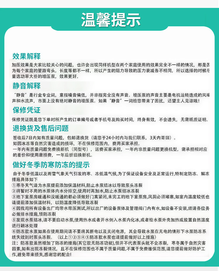 Бустерный насос 不锈钢永磁变频增压泵家用全自动静音自来水加压泵220v自吸抽水泵