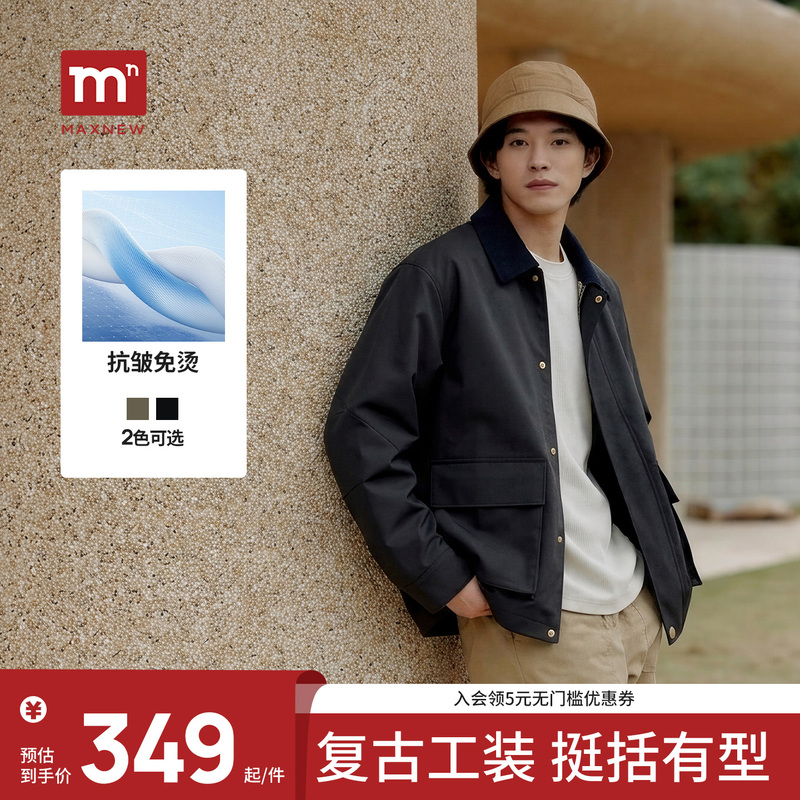[Retro Workwear Jacket] Maxnew New Autumn Product Corduroy Lapel Men's Workwear Style Loose Anti-Wrinkle Jacket