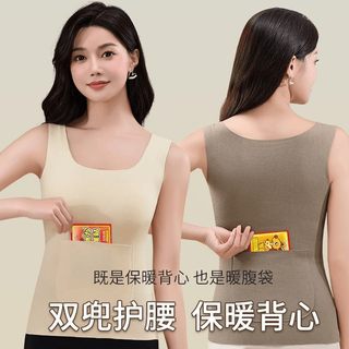 Warm baby vest german velvet warm women's home clothes