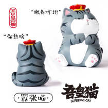 My Emperor Cats decompression toy creative decompression artifact pinching music slow rebound adult gift for venting pinching and giving to the goddess