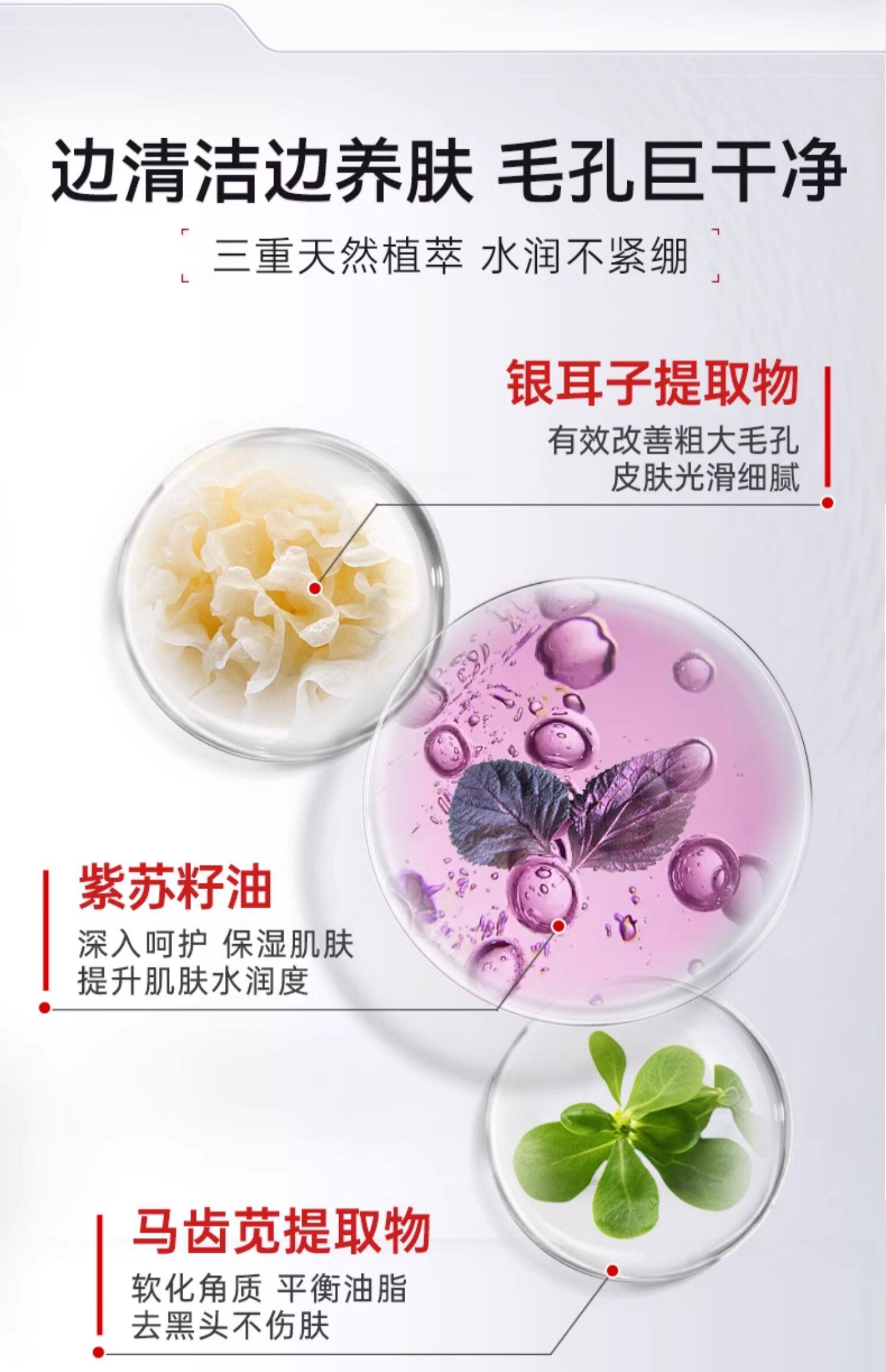 广药白云山 壬二酸净肤清洁泥膜棒  壬二酸+水杨酸双效   导出毛孔   细嫩净孔   李若彤同款   40g/瓶