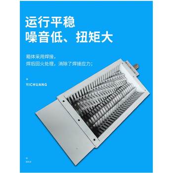 Shredder case shredder case plastic metal wood waste shredding in various specifications