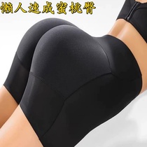 (Specialized in the United States) Made with black technology to enhance and shape the buttocks lines even lazy people can easily achieve it
