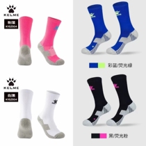 Football socks are the same style as professional-grade thickened adult mid-tube football equipment tube towel-soled socks