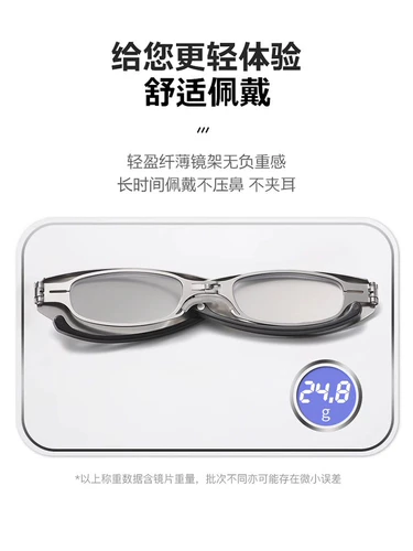 Портативные сверхлегкие высококлассные очки подходит для мужчин и женщин для пожилых людей