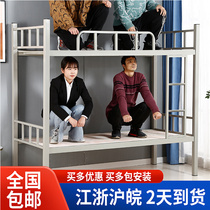 Xinjiang Tibet upper and lower bunk iron bed students double-decker iron bed staff dormitory high and low iron bed workers