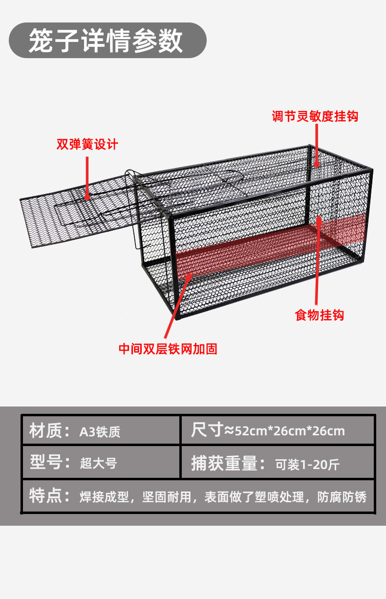 Мышеловка 全自动捕猫笼大号抓猫神器人道新款逮捉猫笼子户外超大号高灵敏