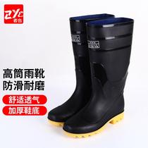 ZYE high-tube acid and alkali resistant rain boots thickened anti-slip waterproof PVC rain boots flood-proof emergency construction site labor insurance glue