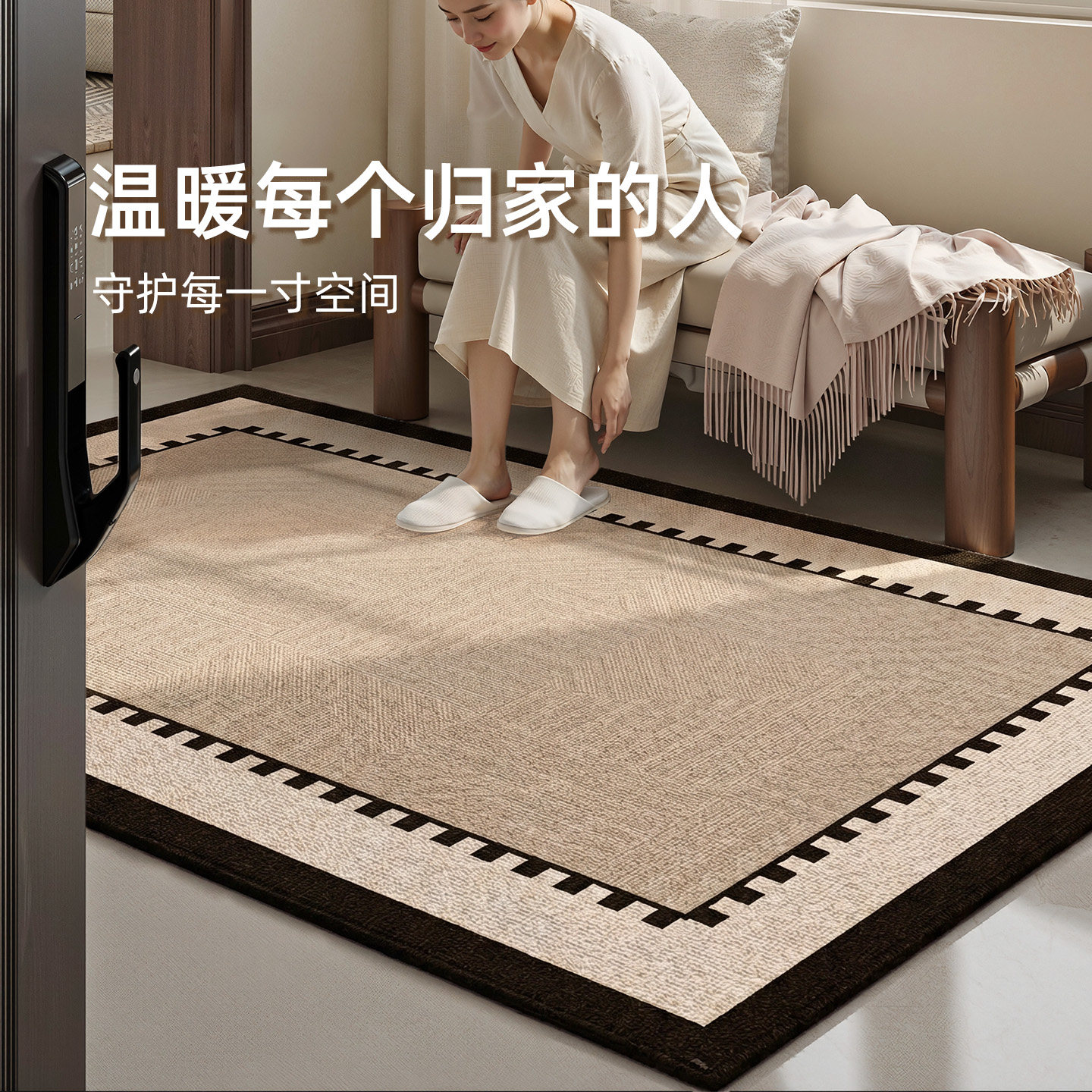 Коврик входной Yingchu 80x100см Mitan