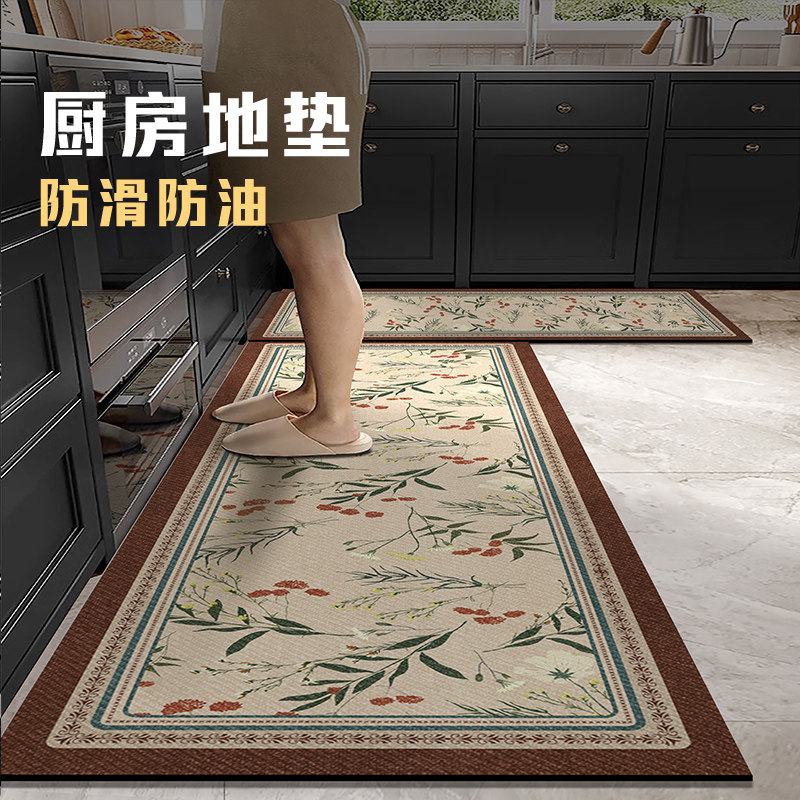Kitchen floor mat non-slip anti-oil absorbent door mat