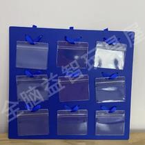 Teaching aids chain method memory association memory training backboard free rope and card sleeve