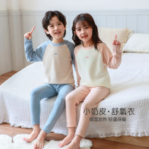 Childrens German velvet thermal underwear set for boys and girls double-sided brushed home clothes small breasts breathable autumn clothes and long trousers