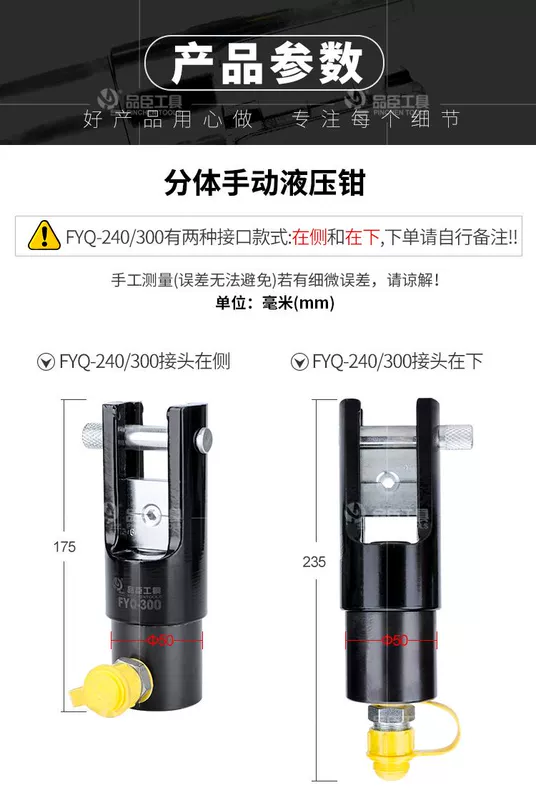 Kìm thủy lực cắm cắm chia đôi FYQ-400 Kìm dòng thủy lực thủ công Kìm đầu cuối Kìm bấm cốt điện CO 16-500m