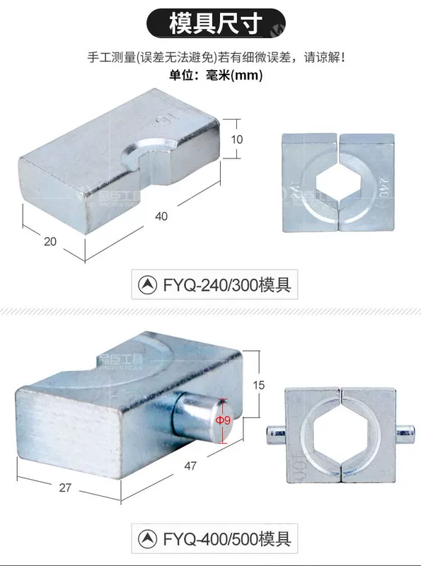 Kìm thủy lực cắm cắm chia đôi FYQ-400 Kìm dòng thủy lực thủ công Kìm đầu cuối Kìm bấm cốt điện CO 16-500m