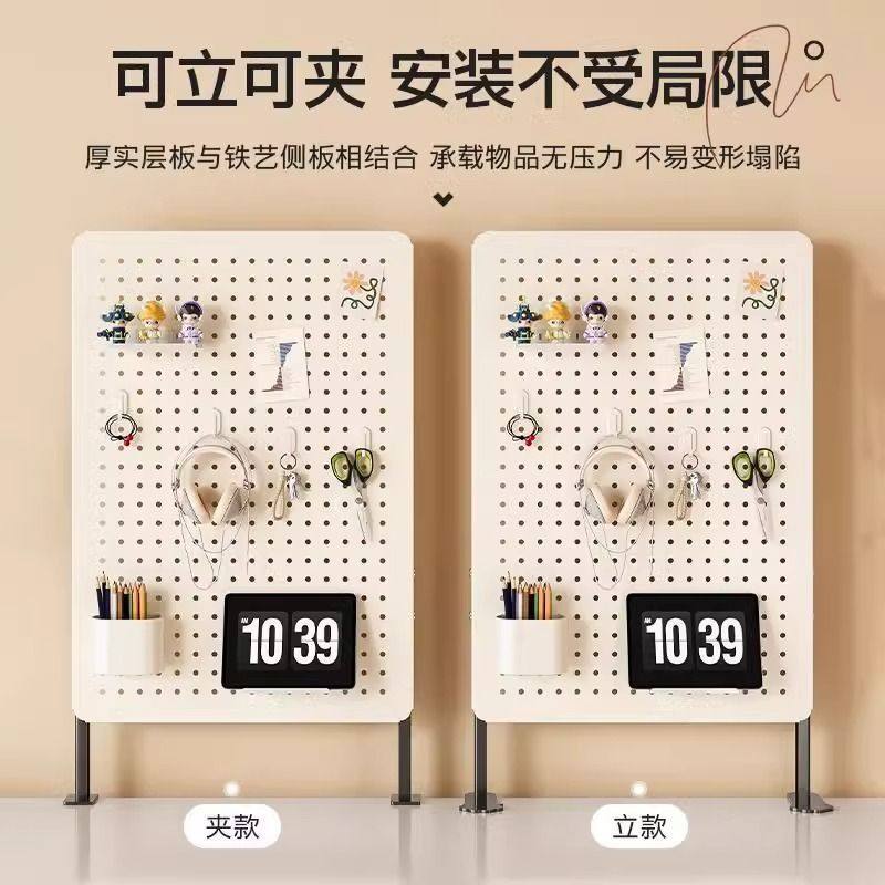 Desktop perforated board storage rack, no punching, vertical computer desk, office partition, baffle storage display rack
