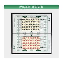 Xiangqi Shengyi Interactive Set Portable Military Flag Nostalgic Two-in-One Chessboard Childrens Intelligence Function Game Puzzle