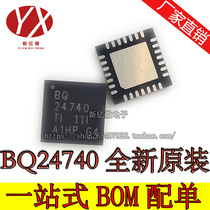 一个（直拍）BQ24721C BQ24751 BQ24740 全新原装 电源芯片