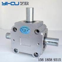 Large load steering gear for cast steel piece gear box 90deg commutators