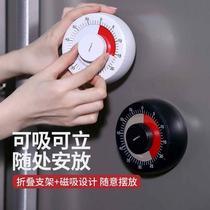 Childrens timer kitchen special magnetic alarm clock reminder student visual time management mechanical timer