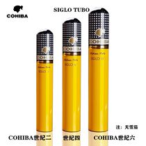 Cigar set tool moisturizing tube travel portable single built-in cedar wood chip cigar special accessories aluminum tube