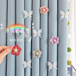 Gauze Curtain Decoration Embellishment Curtain Accessories Small Jewelry Stereo Butterfly Three-Layer Diamond Tulle White Pin Small Pendant