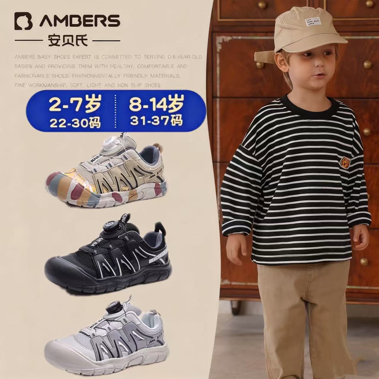 Осенняя обувь Amber's 2025, новая детская спортивная обувь для походов на открытом воздухе среднего и большого размера, сетчатая обувь для мальчиков, спортивная обувь для девочек Изображение 1