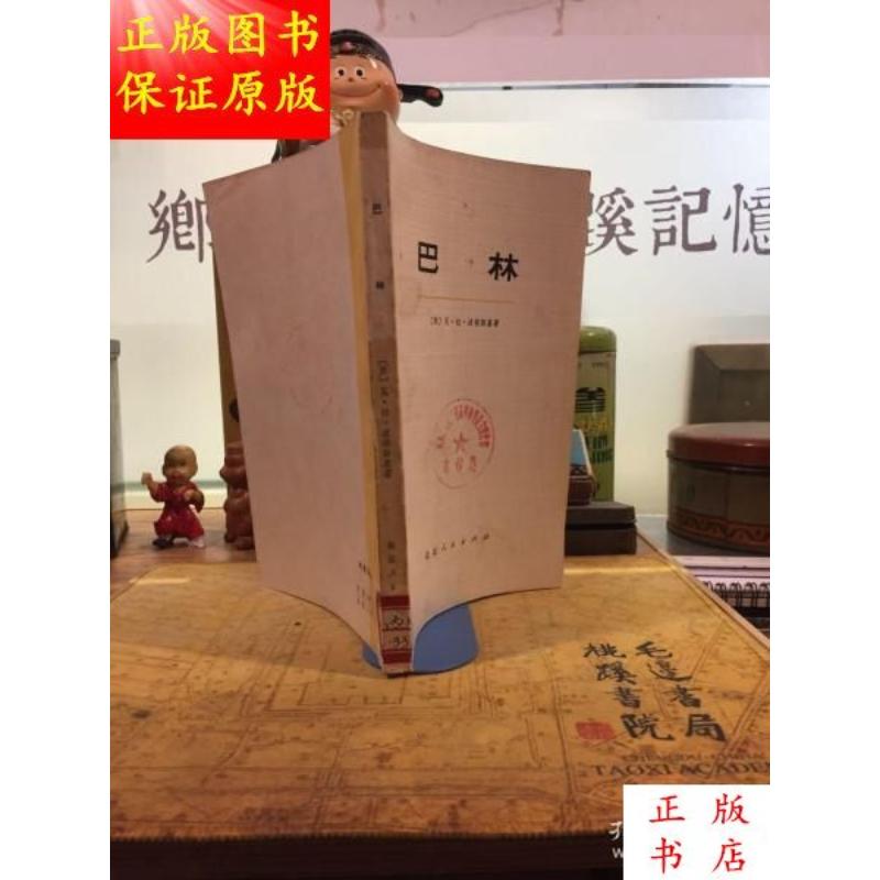 神圣恒河畔的奢华之选——瓦拉纳西五星级酒店