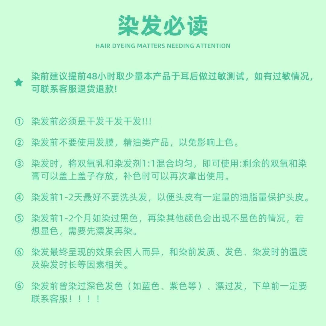 2026年显白奶茶棕染发膏测评:免漂在家染,闭眼入!_彩染_淘宝美妆网