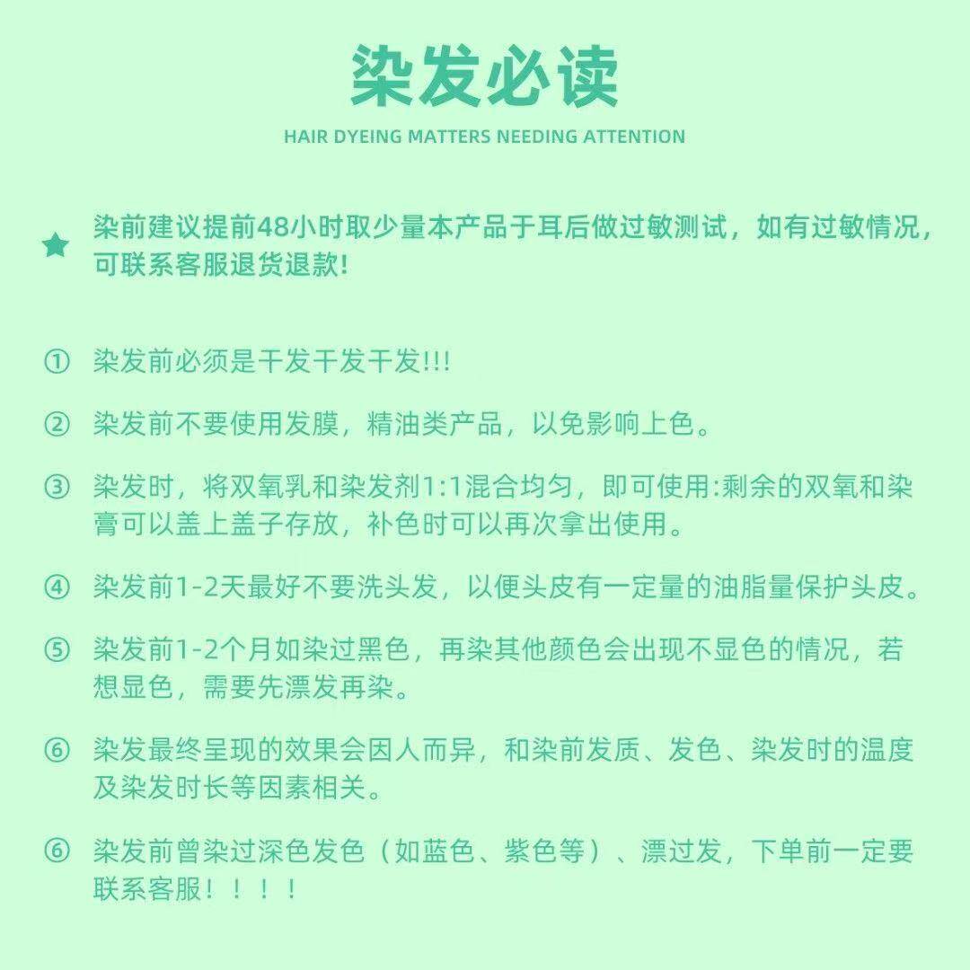 一抹温柔亚麻灰棕,2026年最in发色来了!_彩染_淘宝美妆网