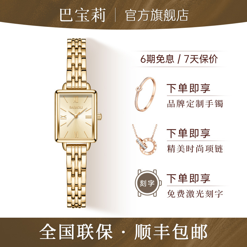 Burberry Luxury Gold Small Square Watch Women's Watch 2026 New Fashion High-End Light Luxury Niche Birthday Gift