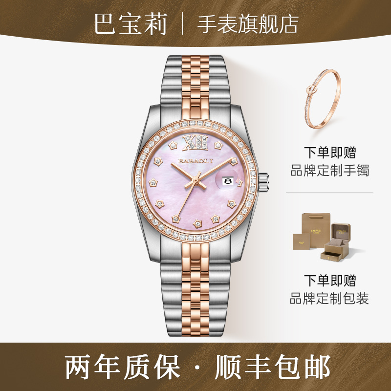 Burberry Diary Series Watch Women's Mechanical Watch Fully Automatic Light Luxury Niche Women's Watch High-End Birthday Gift